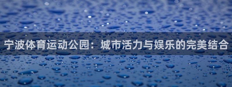 oety欧亿