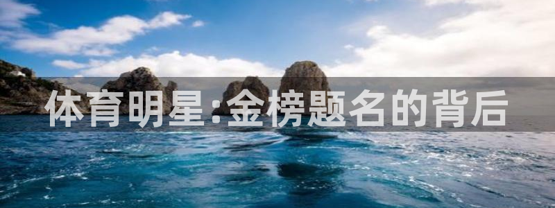 oety欧亿