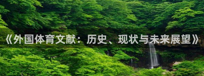 oety欧亿